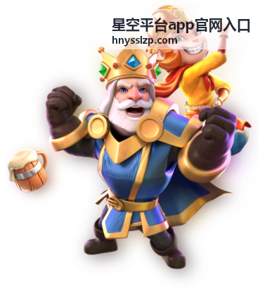 星空平台app官网入口 浩瀚星空背景
